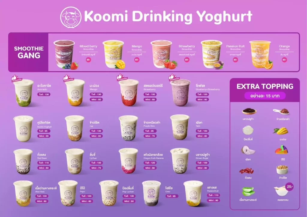 Koomi Menu Prices