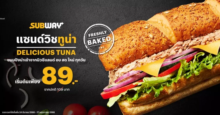 Subway Thailand Menu Prices Updated 2023