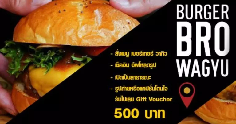 Burger Bro Thailand Menu Prices Updated 2023