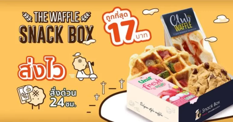 The Waffle Thailand Menu Prices Updated 2023