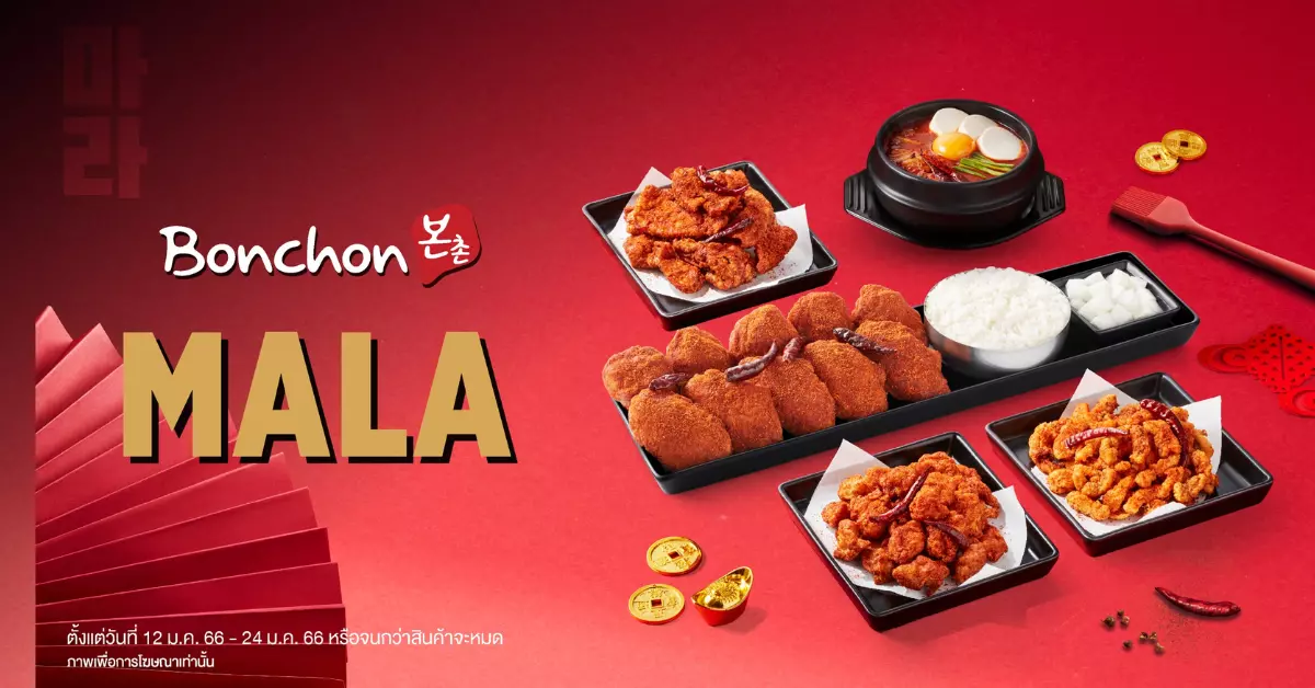 Bonchon Menu