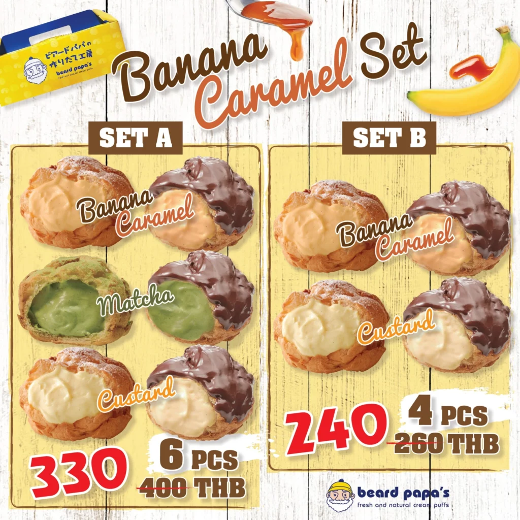 Beard Papa's Menu Prices