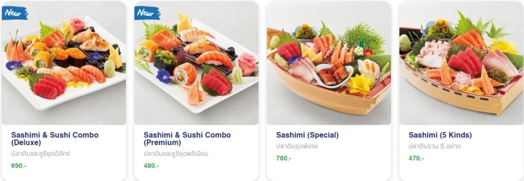 Fuji Menu With Prices