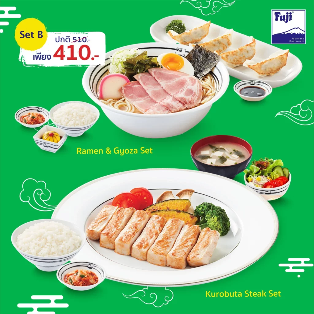 Fuji Menu Items