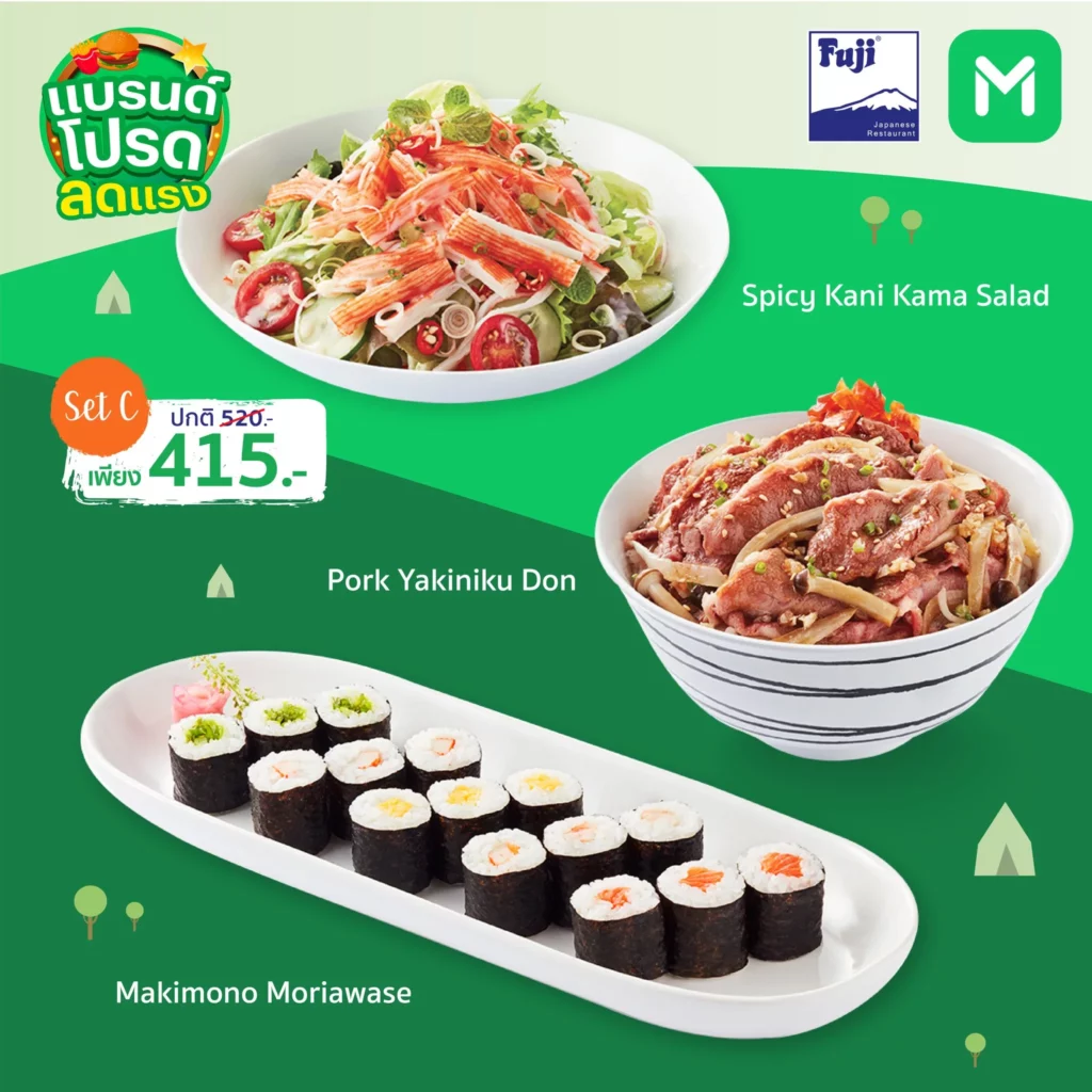 Fuji Menu Prices