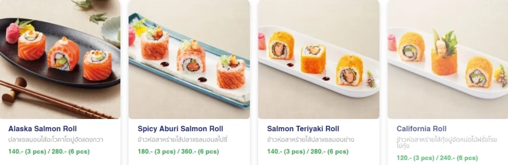 Fuji Menu Prices