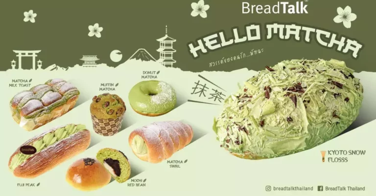 BreadTalk Thailand Menu Prices Updated 2023