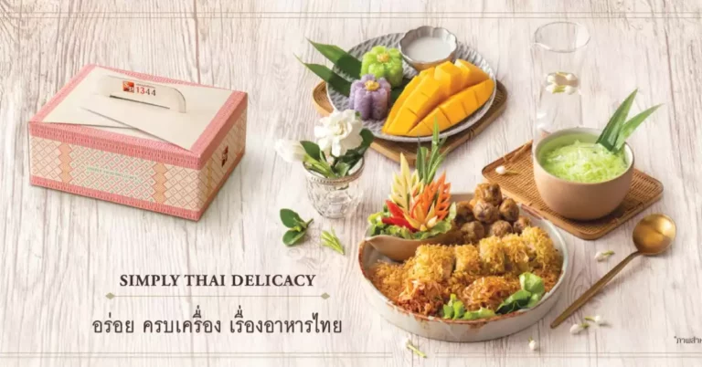 S & P Thailand Menu Prices Updated 2023