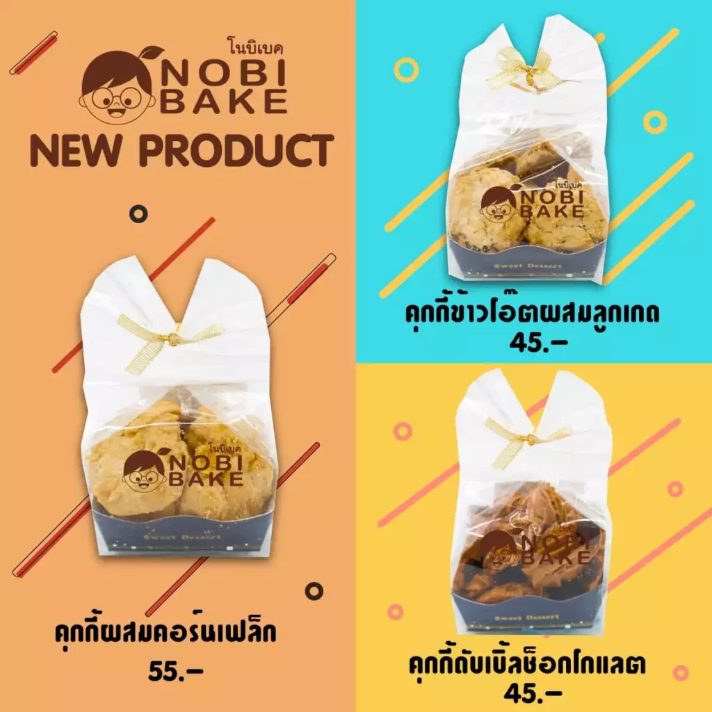 Nobicha Menu Prices