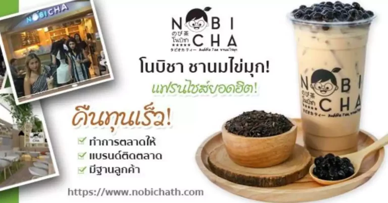 Nobicha Thailand Menu Prices Updated 2023