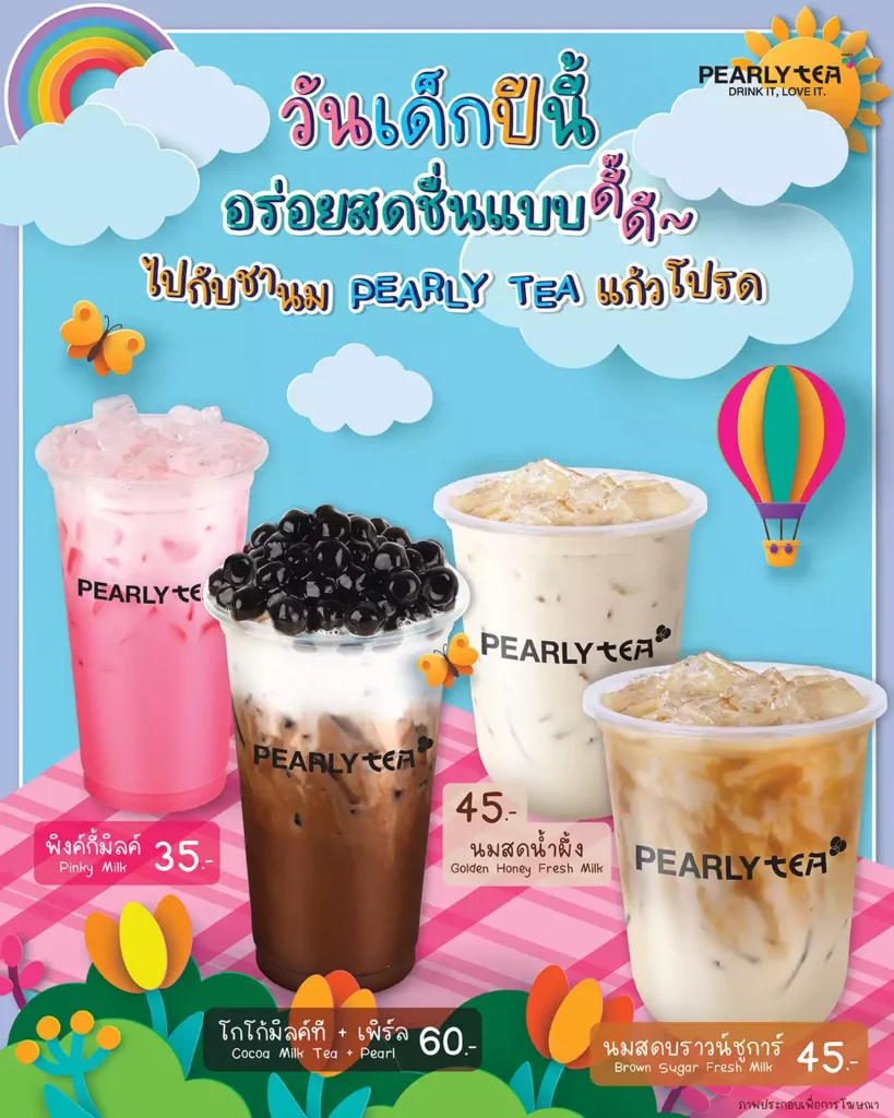 Pearly Tea Menu With Prices
