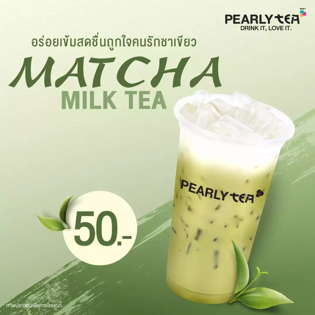 Pearly Tea Menu Prices