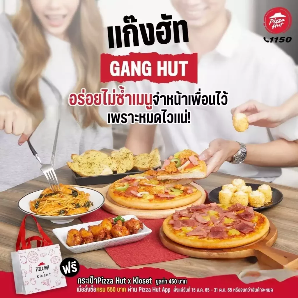 Pizza Hut Menu Items