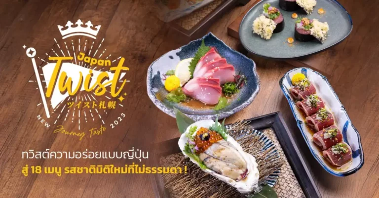 Kabocha Sushi Thailand Menu Prices Updated 2023
