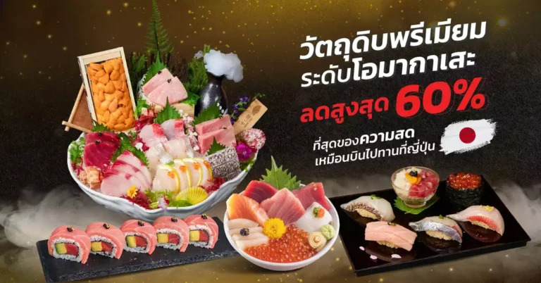 Sushi Seki Thailand Menu Prices Updated 2023