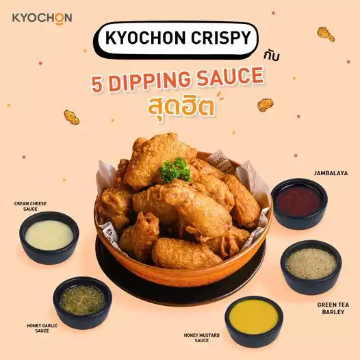 Kyochon Menu With Prices
