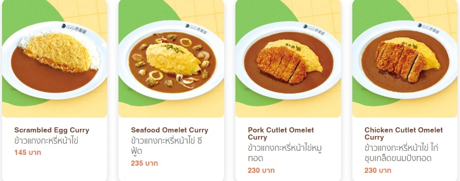 Coco Ichibanya Menu With Prices