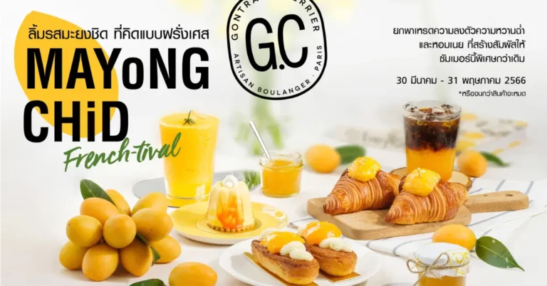 Gontran Cherrier Thailand Menu Prices Updated 2023