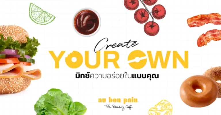 Au Bon Pain Thailand Menu Prices Updated 2023