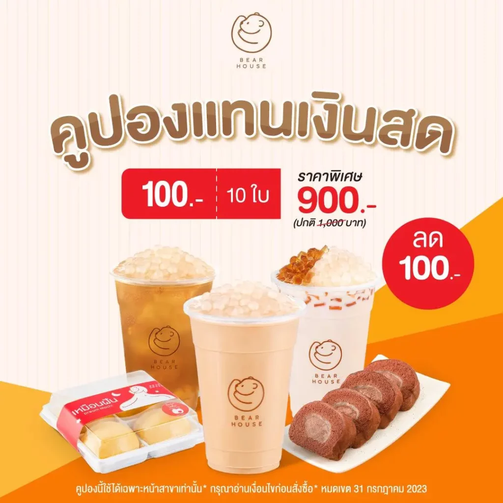 Bearhouse Dessert and Milk Tea Menu Prices