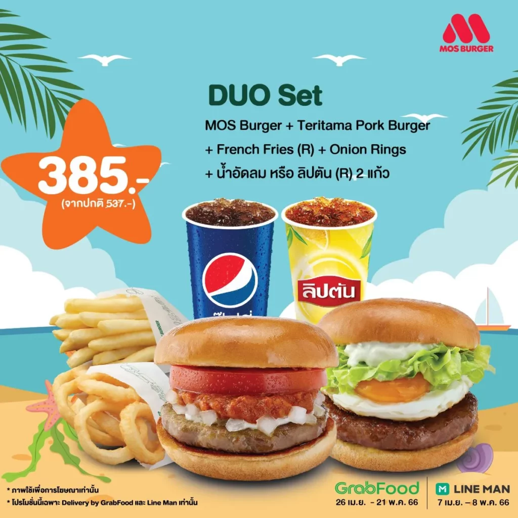 Mos Burger Menu With Prices