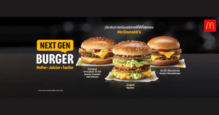 MCDONALDS Thailand Menu Prices Updated 2024