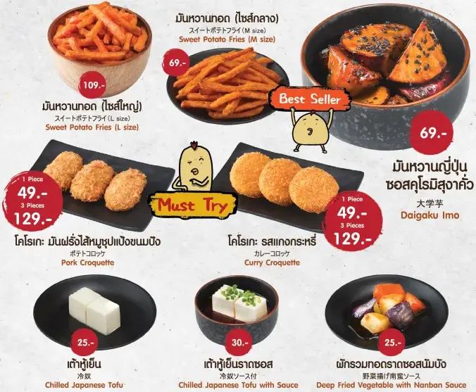 Karayama appetizers items prices