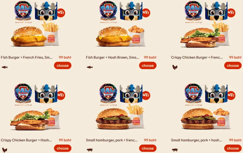 BK KING JUNIOR PRICES