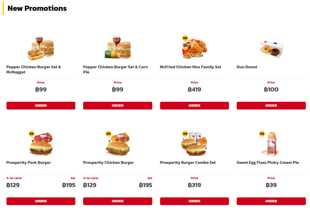 Mcdonalds new promotions items